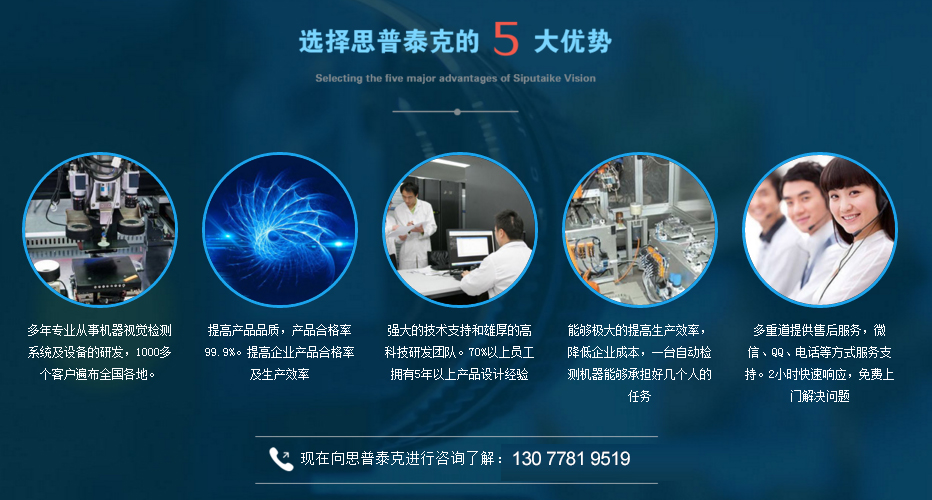ccd視覺檢測設備檢測中不穩定因素
